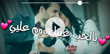 حالات واتس اب فيديو 2019