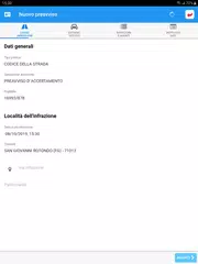 ePolice アプリダウンロード