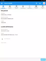 ePolice アプリダウンロード