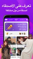 Halu الملصق