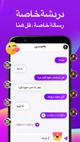 Halu تصوير الشاشة 3