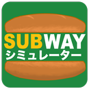 SUBWAYシミュレーター APK