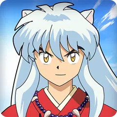 犬夜叉-よみがえる物語- アプリダウンロード