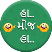 آیکون‌ Ha Moj Ha