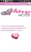 Love Meter - capture d'écran 1