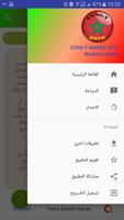 CCAG-T 2016 MAROC screenshot 3
