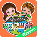 World of Colors (Western) APK