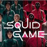 SQUID GAME-مسلسل لعبة الحبار