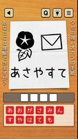 オカンからの手紙　〜ひらめき脳トレクイズ〜 screenshot 2