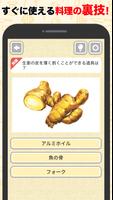 主婦王 penulis hantaran