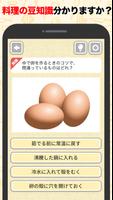 主婦王 syot layar 2