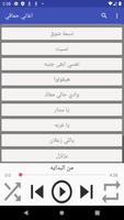اغاني حماقي تصوير الشاشة 1