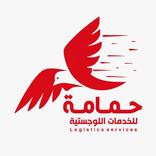 كابتن حمامة