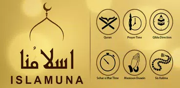 ISLAMUNA: Prayer, Ramadan 2023