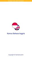 Kamus Bahasa Inggris โปสเตอร์