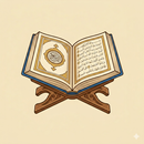 Quran Majeed PDF: Qibla & Dua APK