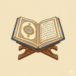 Quran Majeed PDF: Qibla & Dua