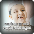 Sholawat Muhammad Hadi Assegaf আইকন