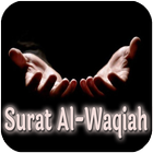 Surat Al-Waqiah Latin & Audio ไอคอน