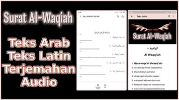 Surat Al-Waqiah Latin & Audio โปสเตอร์