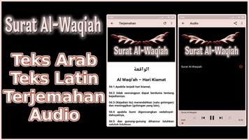 Surat Al-Waqiah Latin & Audio ภาพหน้าจอ 1