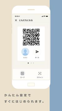Hamic 截图 3