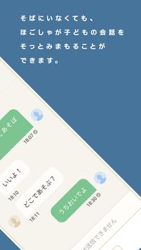 Hamic 截图 2