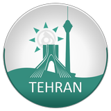 تهران گردی иконка