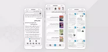 All books by . Ibrahim al-Fiqi