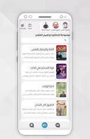 جميع كتب د. ابراهيم الفقي الملصق