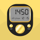 المسبحة الذهبية-icoon