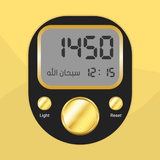 Icona المسبحة الذهبية