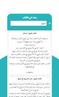 متن دليل الطالب poster