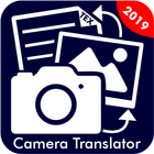 Camera Translator-icoon