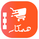 Hamkaar : Buy - Sell APK