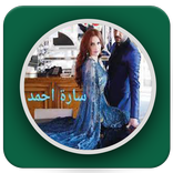 رواية حمل من غير قصد