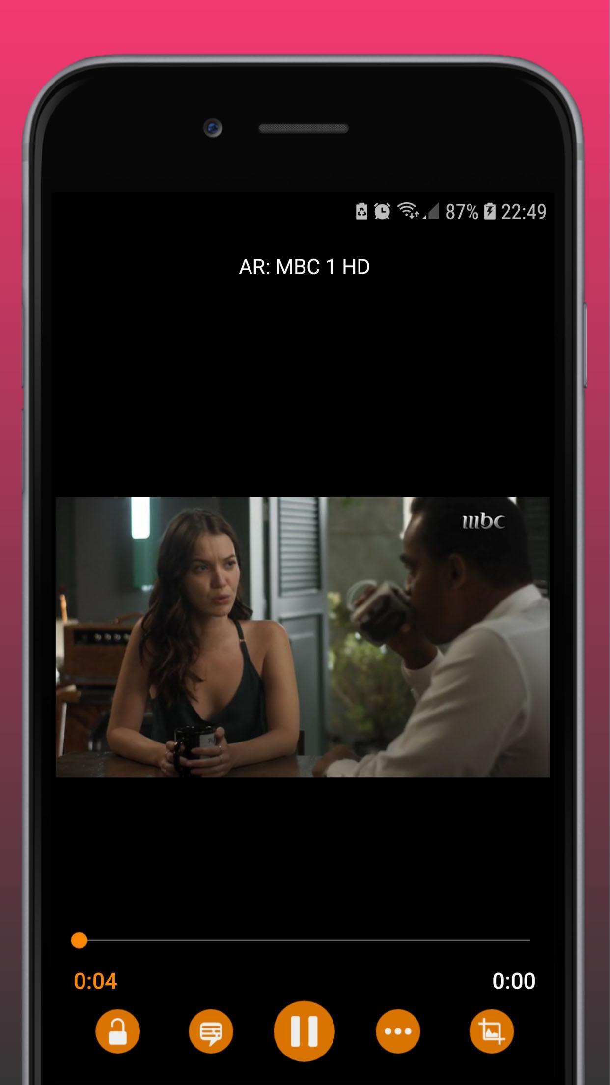 TÉLÉCHARGER MBC1 LIVE MBC1 LIVE TÉLÉCHARGER