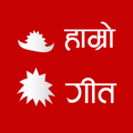 Hamro Geet - Nepali Music Apps