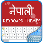 Nepali keyboard- My Photo themes,cool fonts &sound icône