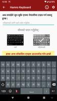 Hamro Nepali Keyboard poster