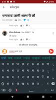 Hamro Nepali Keyboard スクリーンショット 1