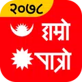 Hamro Patro