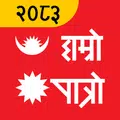 Hamro Patro : Nepali Calendar