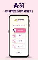 Hunar Online Courses 스크린샷 2