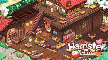Hamster Cafe screenshot 1