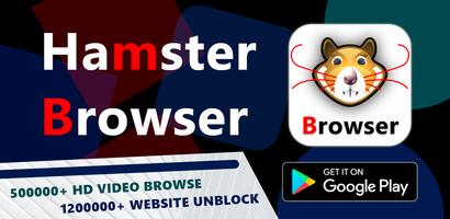 Hamster Browser ภาพหน้าจอ 2