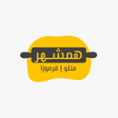 Hamshahar | همشهر APK