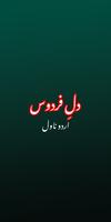 Dil-e-Firdous Romantic Novel poster