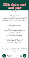 Potifaar Romantic Urdu Novel capture d'écran 3
