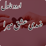 Ziddi Ishq Mera Romantic Novel icon